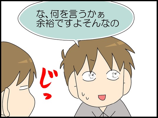 ブログ0006