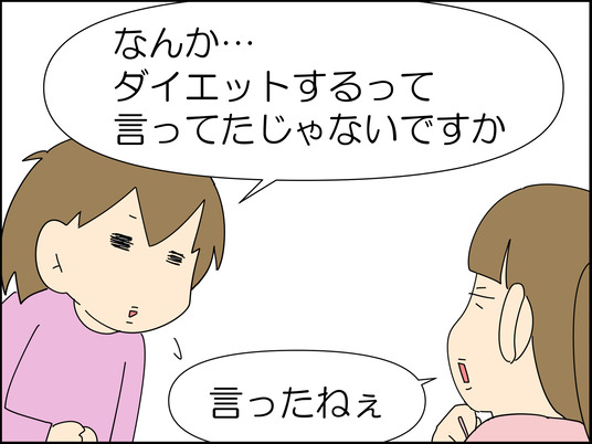 イラスト_032