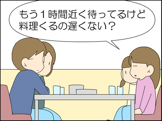 イラスト_010