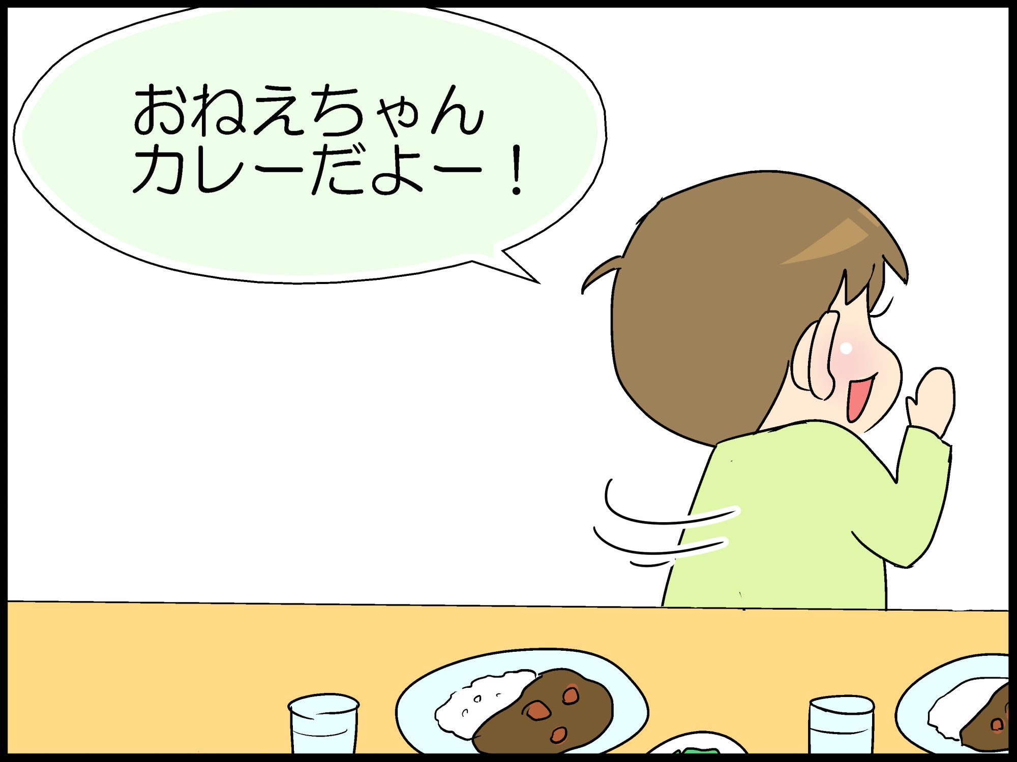 甘口は平気 Moroの家族と ハンドメイドと Moroオフィシャルブログ Powered By ライブドアブログ 甘口は平気 Moroの家族と ハンドメイドと Moroオフィシャルブログ Powered By ライブドアブログ