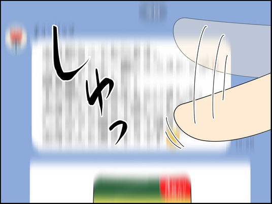 イラスト_007