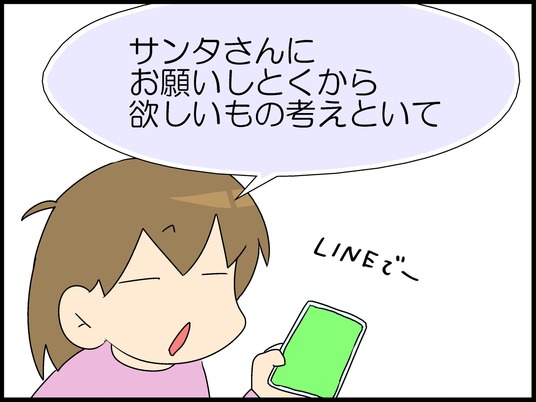ブログ0001