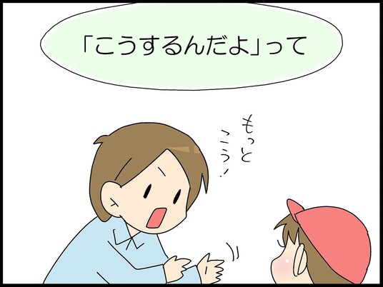 ブログ0010