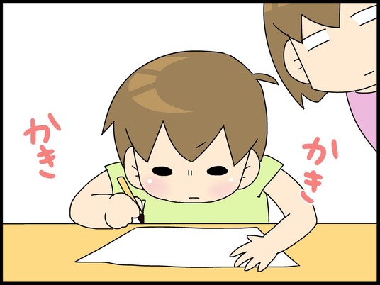 ブログ0005