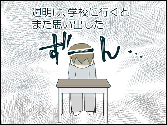 イラスト_002