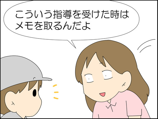 イラスト_005
