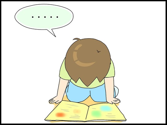 ブログ0001