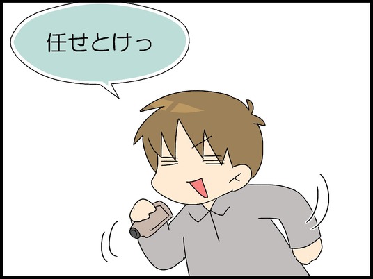 ブログ0007