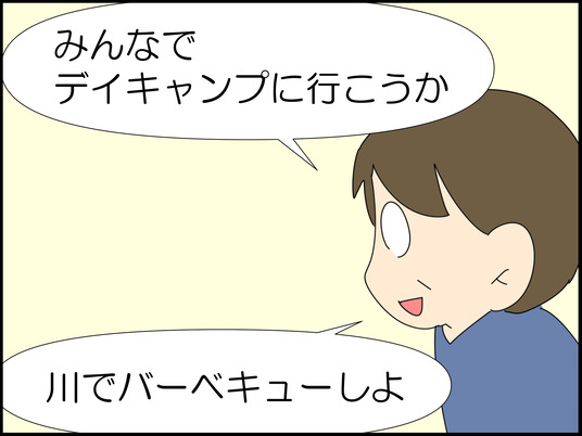 イラスト_002