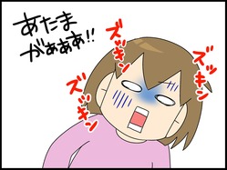 ブログ0001