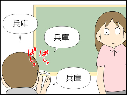 イラスト_005