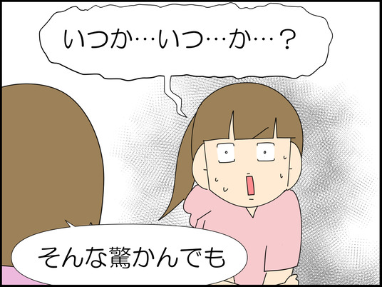 イラスト2_007