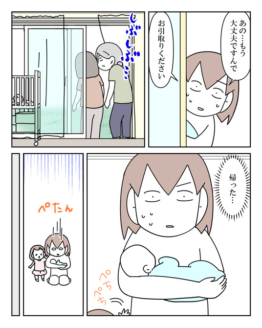イラスト_036