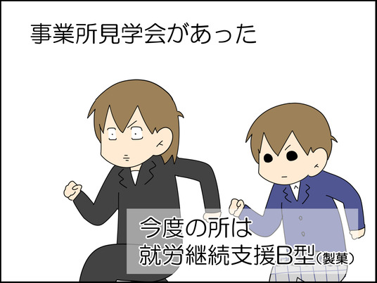 イラスト_001