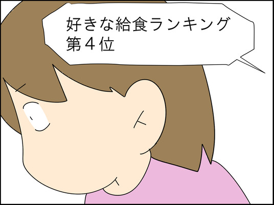 イラスト2_009