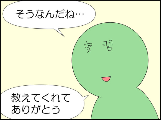 イラスト_057