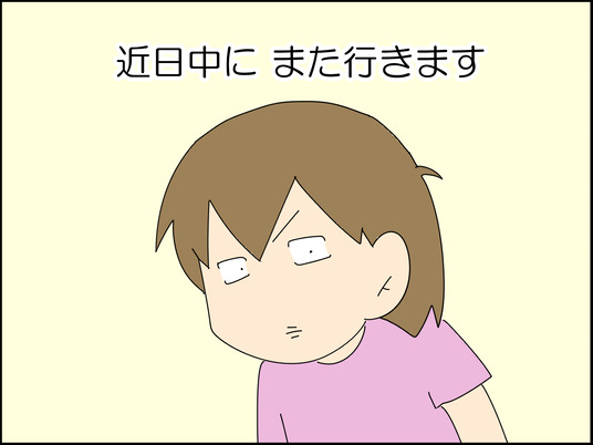 イラスト_089