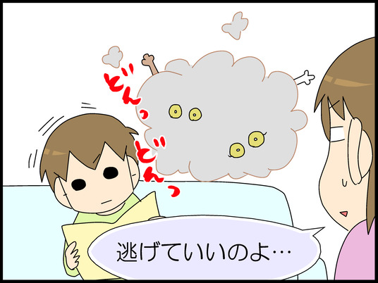 ブログ0010