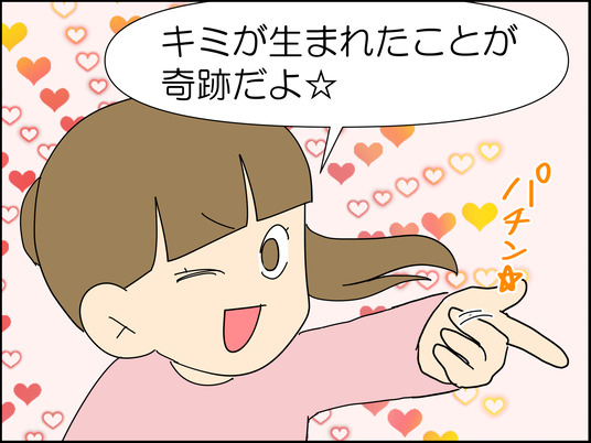 イラスト_004