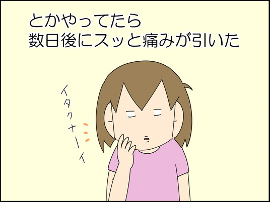 イラスト_029