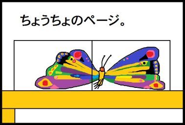 moroの家族と、ハンドメイドと。