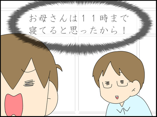 イラスト_030