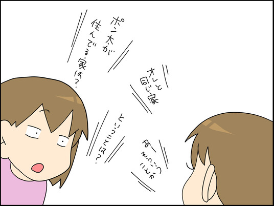 イラスト_010