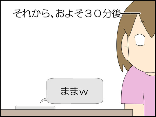 イラスト_007