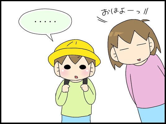 ブログ0003