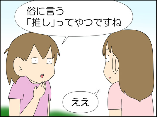 イラスト_010