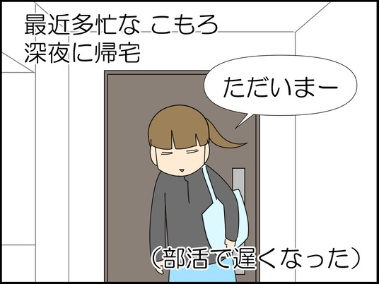 イラスト_001