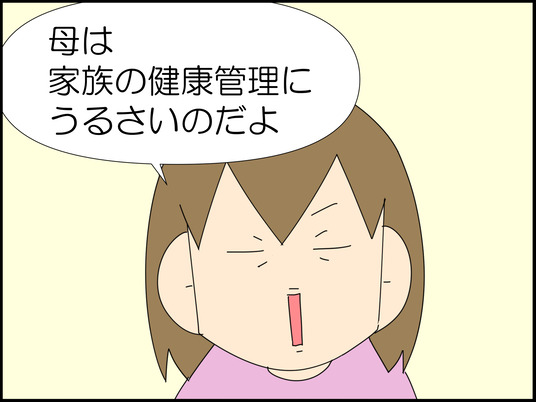 イラスト_009