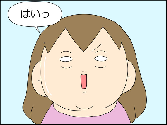 イラスト_043