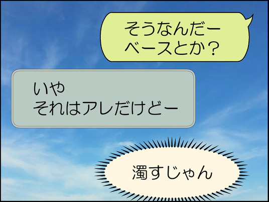 イラスト_017