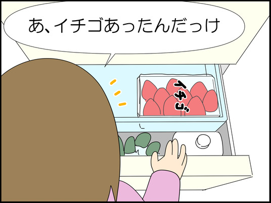 イラスト_007