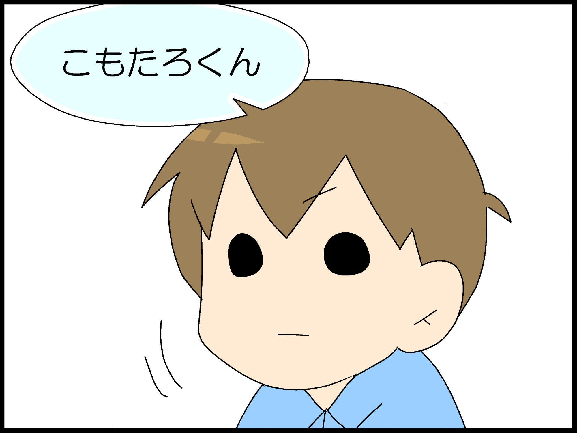 息子の最悪な自己紹介 Moroの家族と ハンドメイドと Moroオフィシャルブログ Powered By ライブドアブログ 息子の最悪な自己紹介 Moroの家族と ハンドメイドと Moroオフィシャルブログ Powered By ライブドアブログ