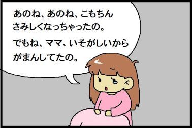 moroの家族と、ハンドメイドと。