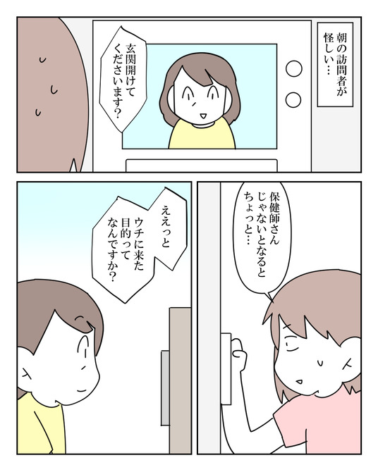 イラスト_018
