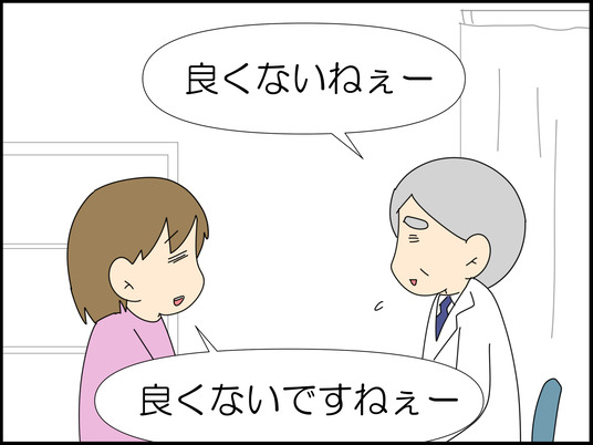 イラスト_006