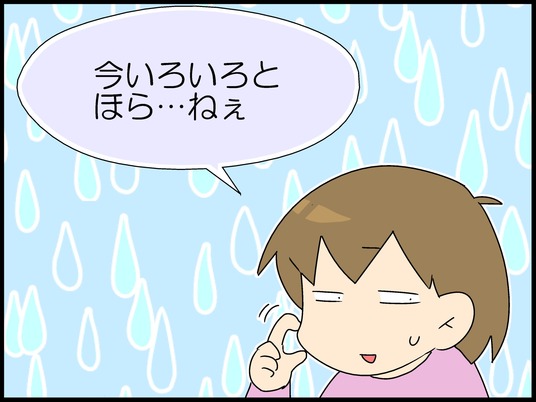 ブログ0002