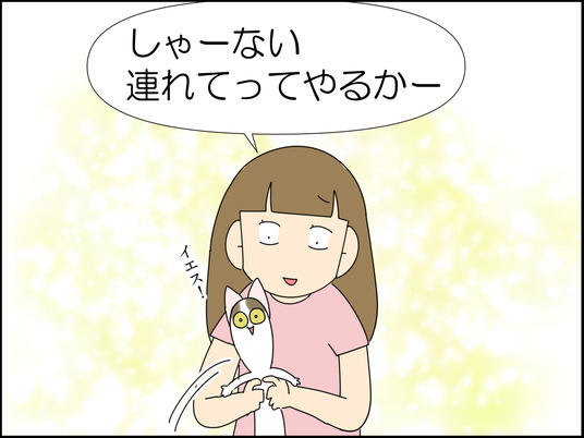 イラスト2_005