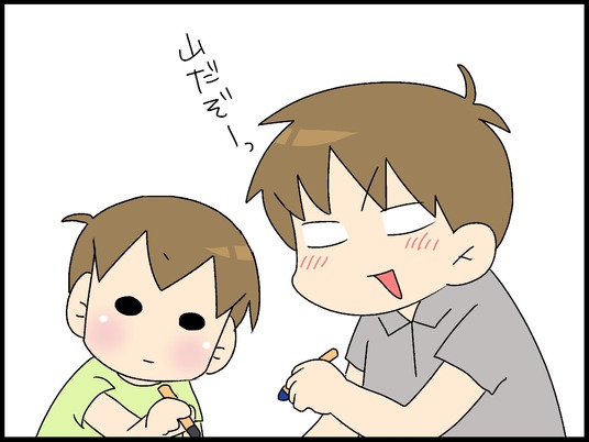 ブログ0006
