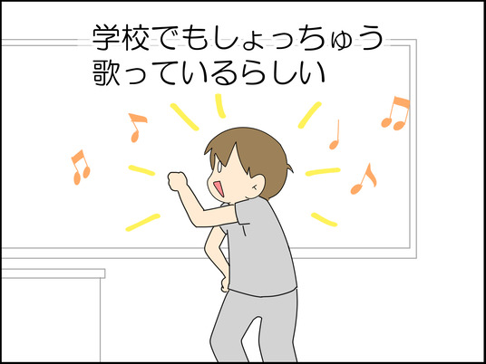 イラスト_005
