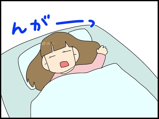 ブログ0004