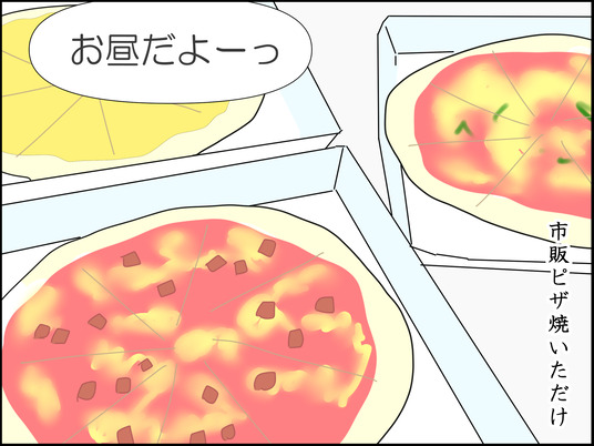 イラスト_001
