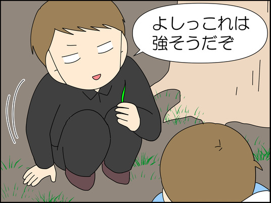 イラスト_065