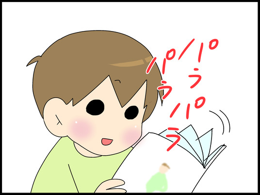 ブログ0002