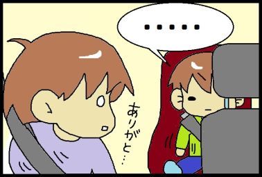 moroの家族と、ハンドメイドと。