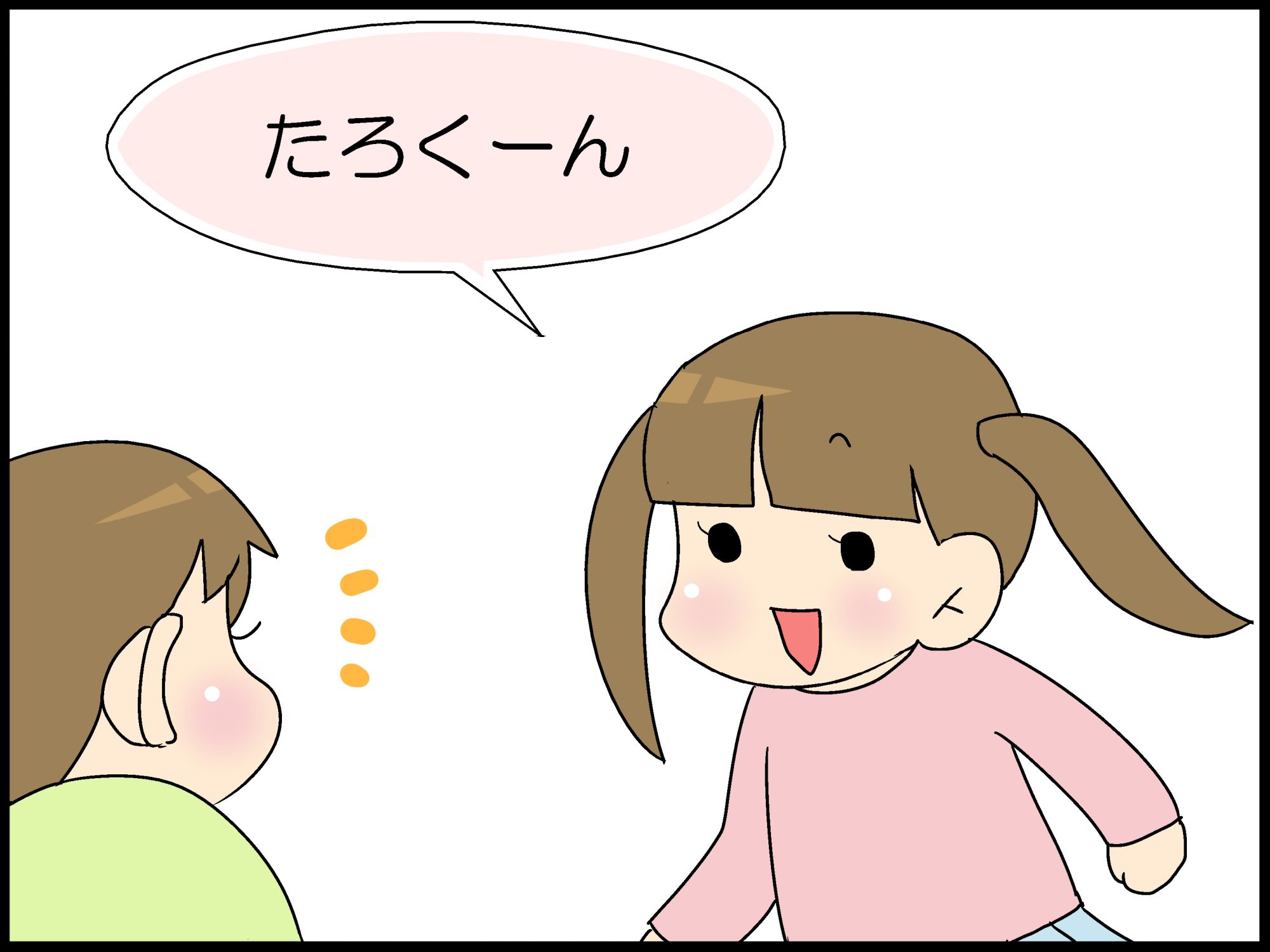 よき理解者 Moroの家族と ハンドメイドと Moroオフィシャルブログ Powered By ライブドアブログ よき理解者 Moroの家族と ハンドメイドと Moroオフィシャルブログ Powered By ライブドアブログ