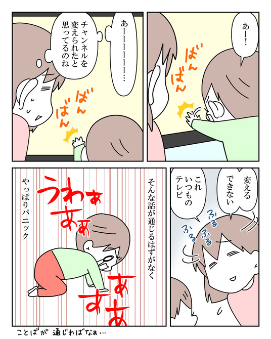 イラスト2_022